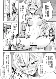 (C75) [Studio Kimigabuchi (Kimimaru)] Hi Energy 10 (Neon Genesis Evangelion, Fushigi no Umi no Nadia, Tengen Toppa Gurren Lagann) - page 13