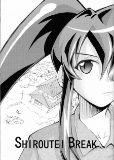 (C75) [Studio Kimigabuchi (Kimimaru)] Hi Energy 10 (Neon Genesis Evangelion, Fushigi no Umi no Nadia, Tengen Toppa Gurren Lagann) - page 20