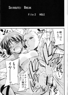(C75) [Studio Kimigabuchi (Kimimaru)] Hi Energy 10 (Neon Genesis Evangelion, Fushigi no Umi no Nadia, Tengen Toppa Gurren Lagann) - page 22