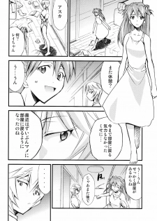 (C75) [Studio Kimigabuchi (Kimimaru)] Hi Energy 10 (Neon Genesis Evangelion, Fushigi no Umi no Nadia, Tengen Toppa Gurren Lagann) - page 25