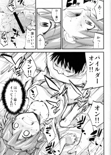 (C75) [Studio Kimigabuchi (Kimimaru)] Hi Energy 10 (Neon Genesis Evangelion, Fushigi no Umi no Nadia, Tengen Toppa Gurren Lagann) - page 32