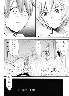 (C75) [Studio Kimigabuchi (Kimimaru)] Hi Energy 10 (Neon Genesis Evangelion, Fushigi no Umi no Nadia, Tengen Toppa Gurren Lagann) - page 35