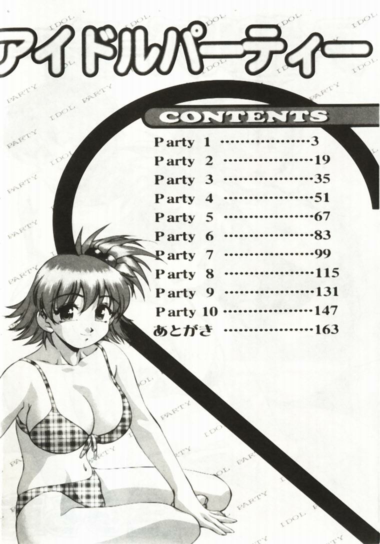 [Kirara Moe] Idol Party [Chinese] page 3 full
