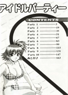 [Kirara Moe] Idol Party [Chinese] - page 3