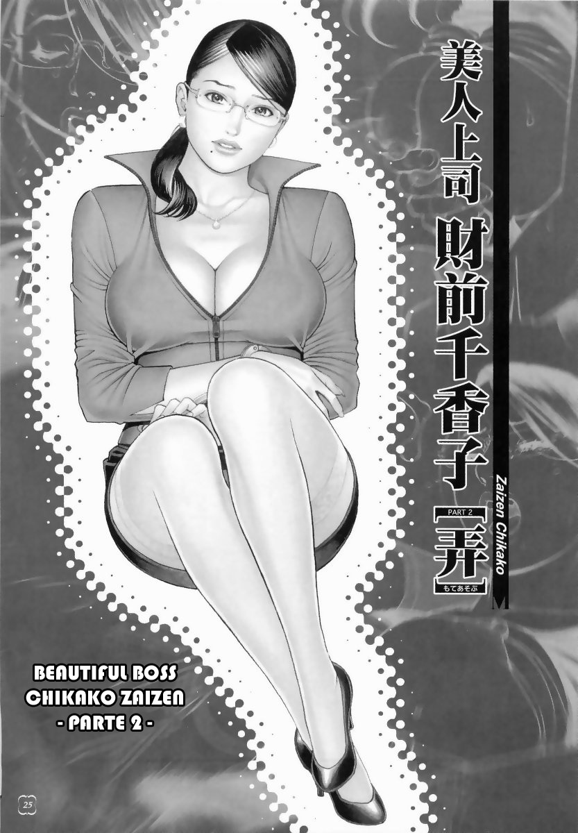 [Izayoi Seishin, Yamasaki Masato] M-jo Senka Ch. 1-6 [Italian] [Hiso] page 25 full