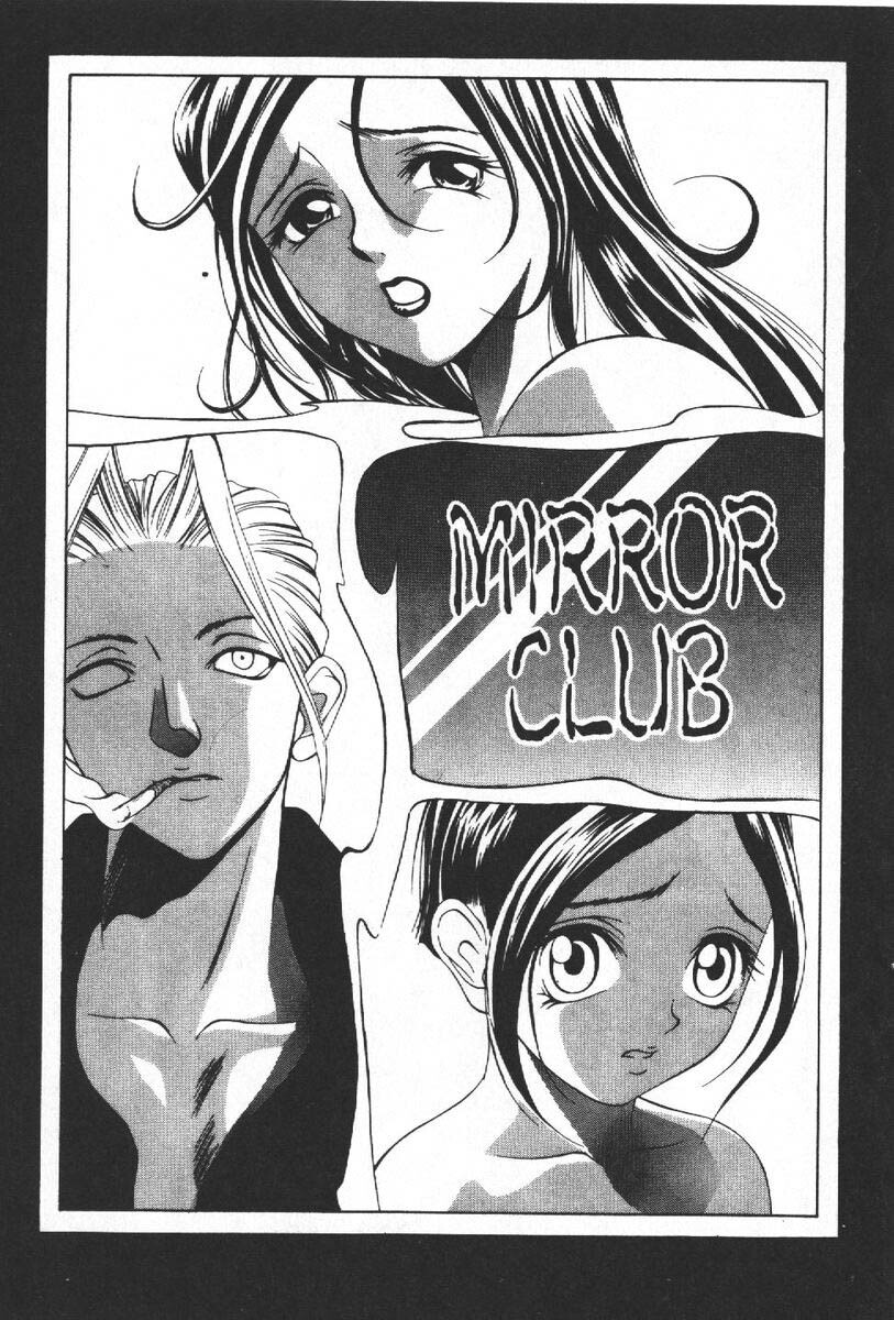 [Psycho] Roshutsuana - The Exposed Slits. [Chinese] page 129 full