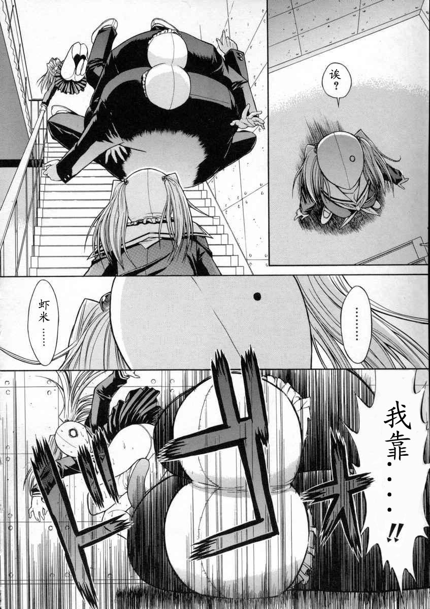 [Kino Hitoshi] Kassen Soubatsu [Chinese] [最后的伊甸园] page 114 full