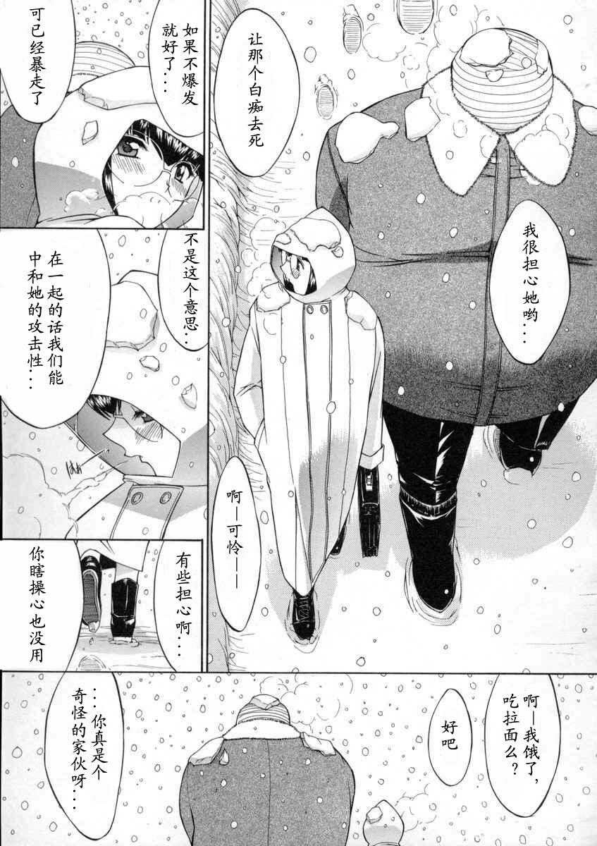 [Kino Hitoshi] Kassen Soubatsu [Chinese] [最后的伊甸园] page 143 full