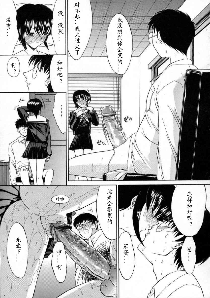 [Kino Hitoshi] Kassen Soubatsu [Chinese] [最后的伊甸园] page 159 full