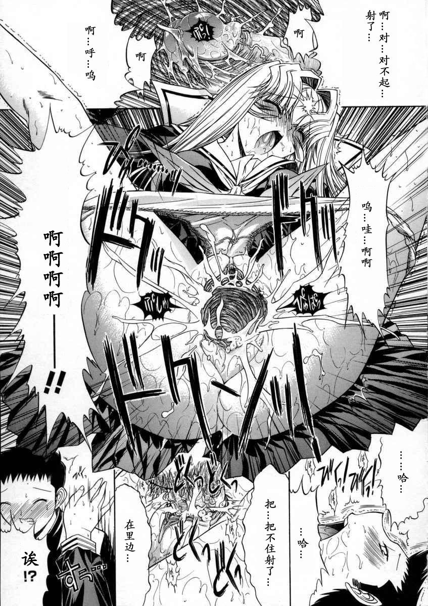 [Kino Hitoshi] Kassen Soubatsu [Chinese] [最后的伊甸园] page 187 full