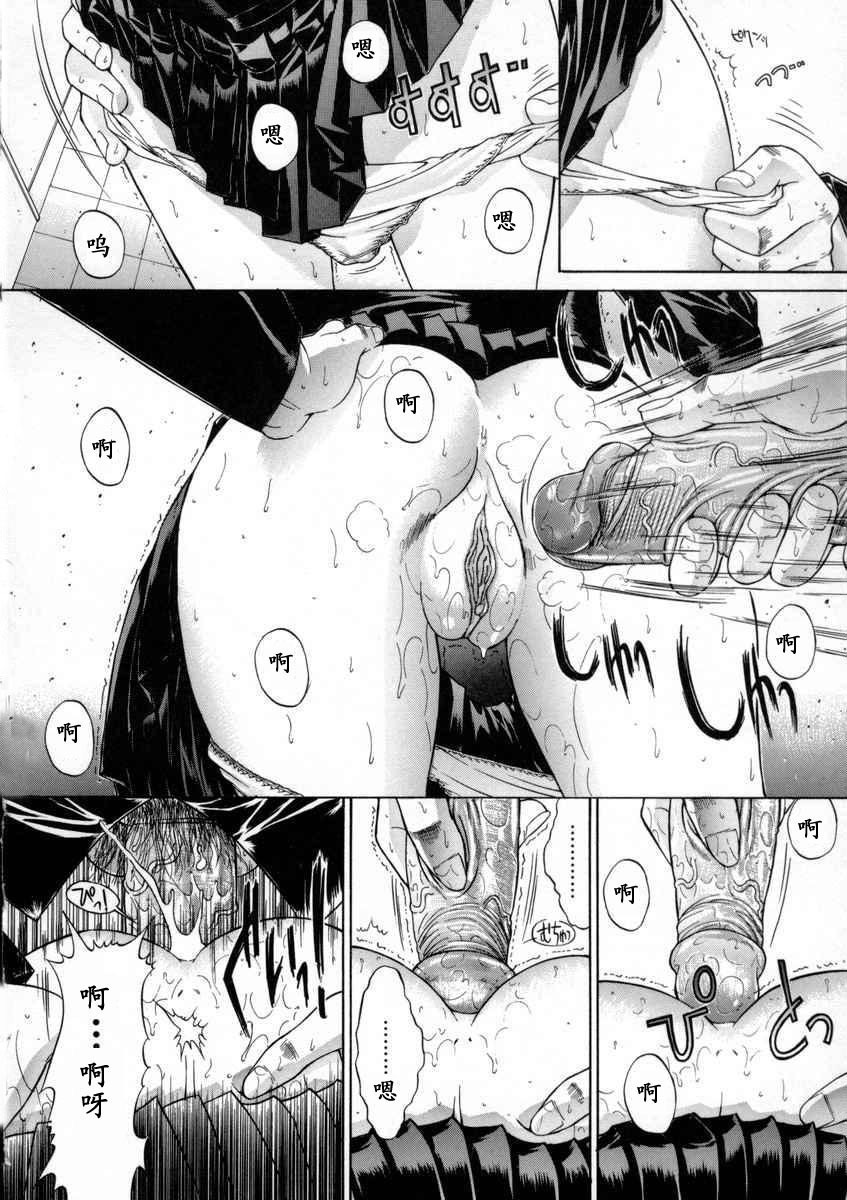 [Kino Hitoshi] Kassen Soubatsu [Chinese] [最后的伊甸园] page 198 full
