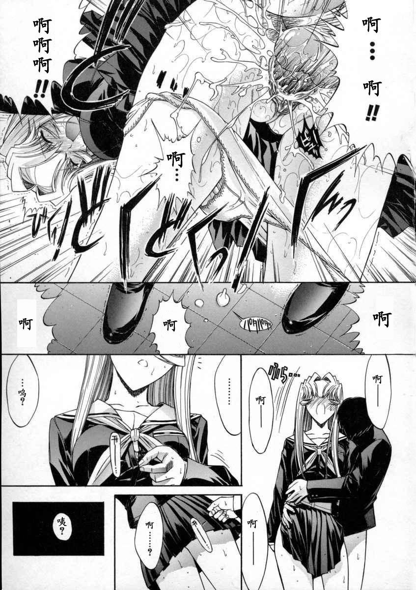 [Kino Hitoshi] Kassen Soubatsu [Chinese] [最后的伊甸园] page 201 full
