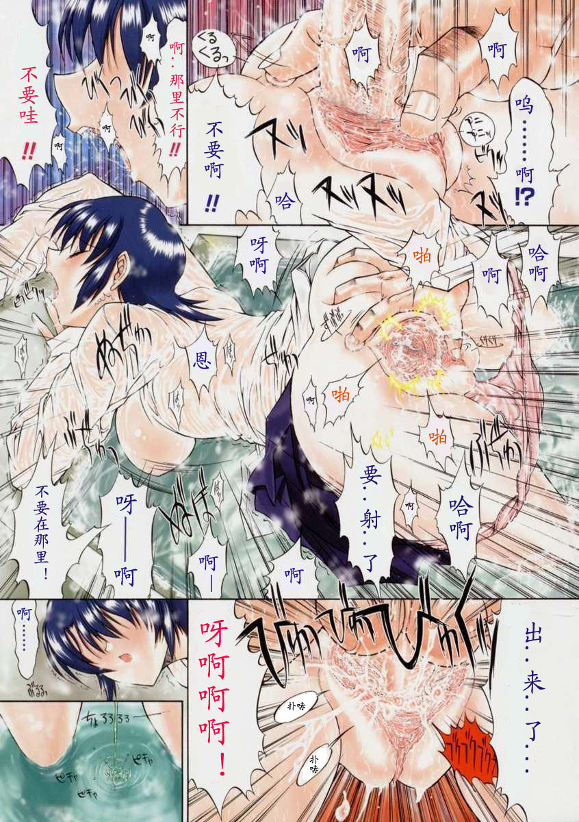 [Kino Hitoshi] Kassen Soubatsu [Chinese] [最后的伊甸园] page 79 full
