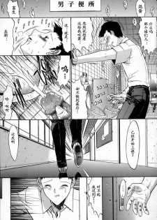 [Kino Hitoshi] Kassen Soubatsu [Chinese] [最后的伊甸园] - page 23