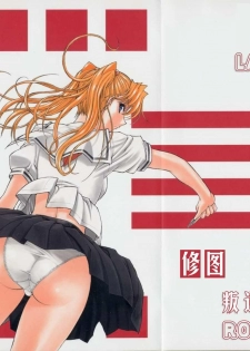 [Kino Hitoshi] Kassen Soubatsu [Chinese] [最后的伊甸园] - page 2