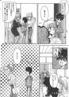 Yoko Change - page 10