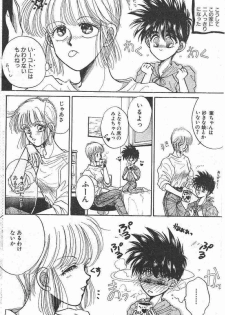 Yoko Change - page 12