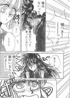 Yoko Change - page 23