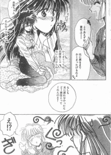 Yoko Change - page 25