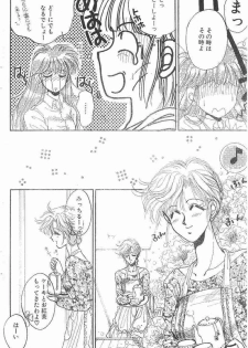 Yoko Change - page 26