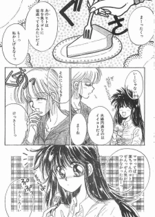 Yoko Change - page 29