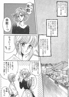 Yoko Change - page 9