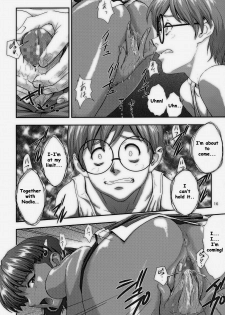 (C68) [Nakayohi (Izurumi)] Nadia no Yuuwaku | The Temptation of Nadia (Fushigi no Umi no Nadia) [English] [whyneus] - page 15