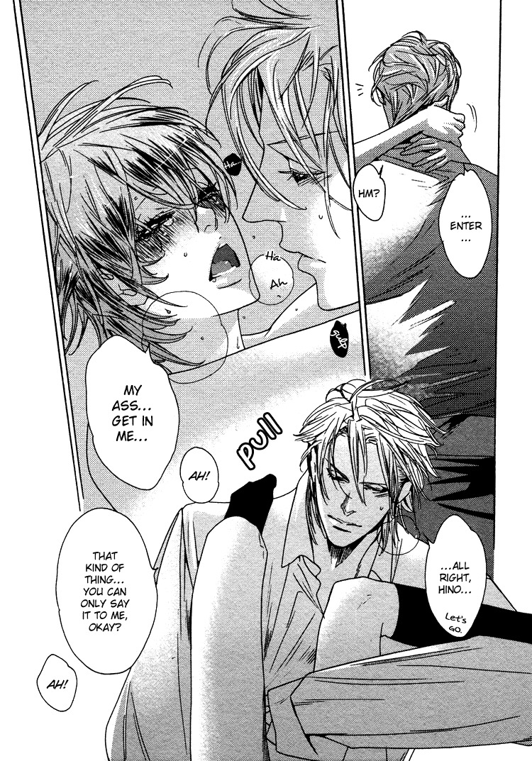 Oujisama no Boku -yaoi- page 31 full
