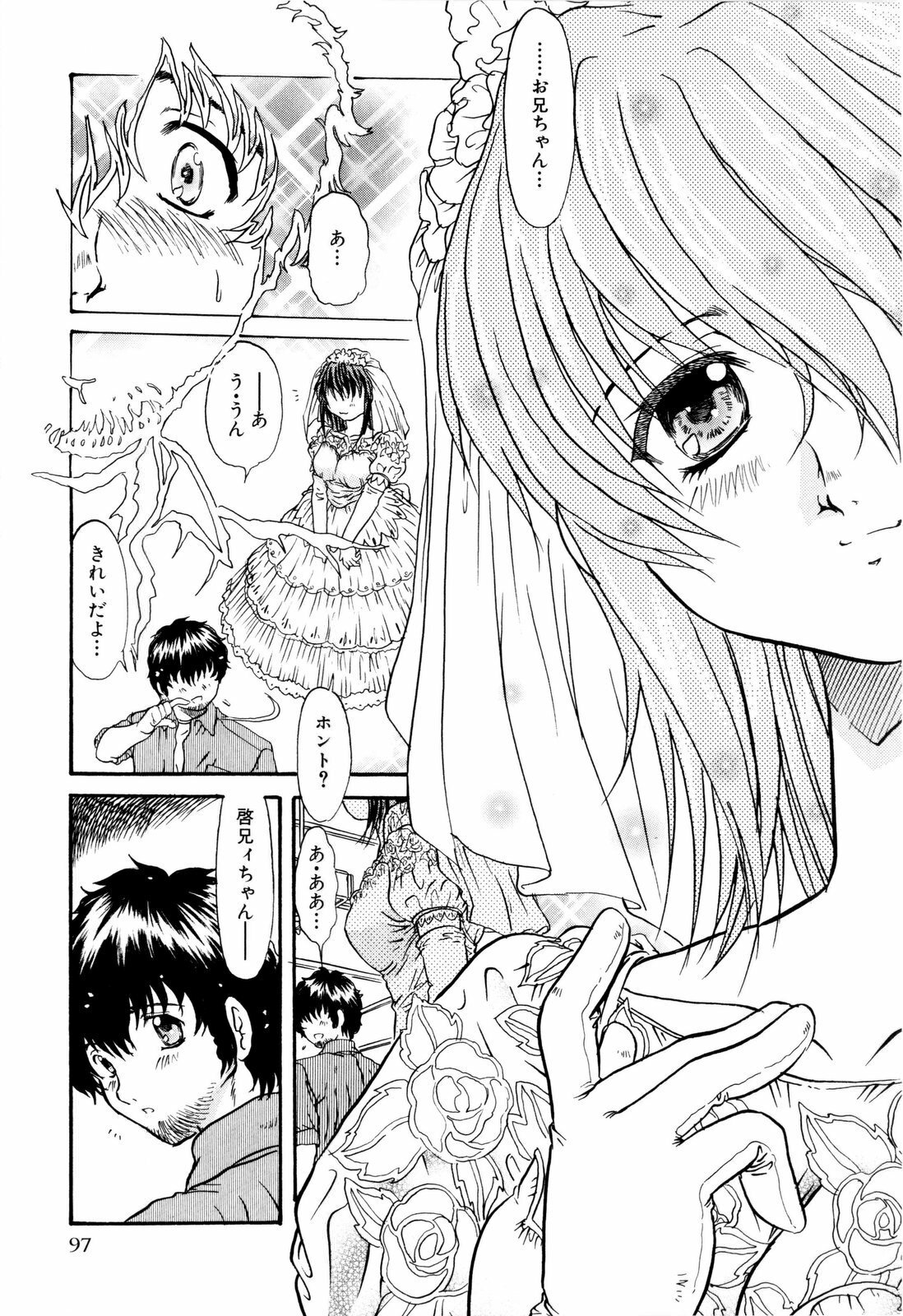 [Urashima Reiji] Nukiman page 102 full