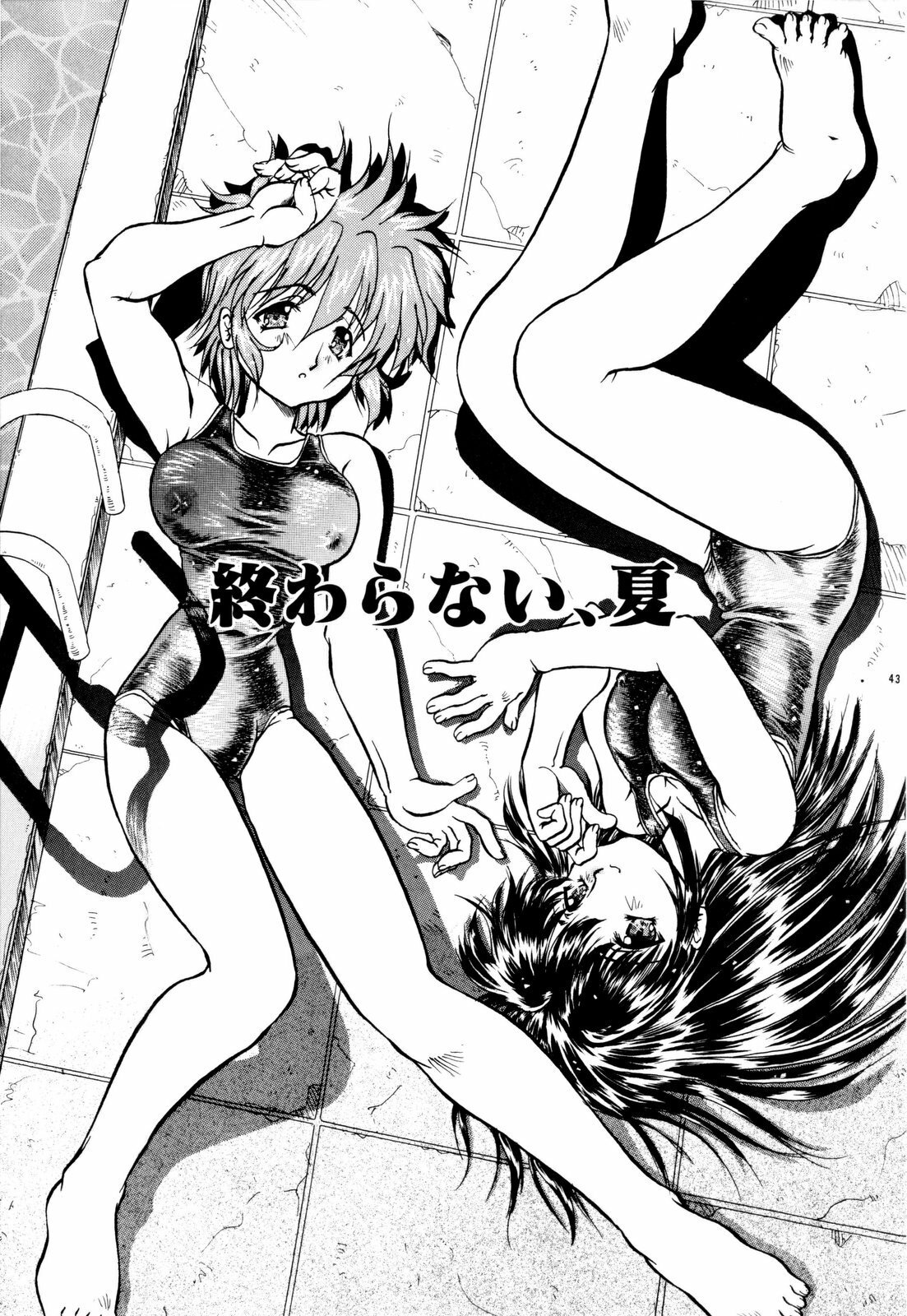 [Urashima Reiji] Nukiman page 158 full