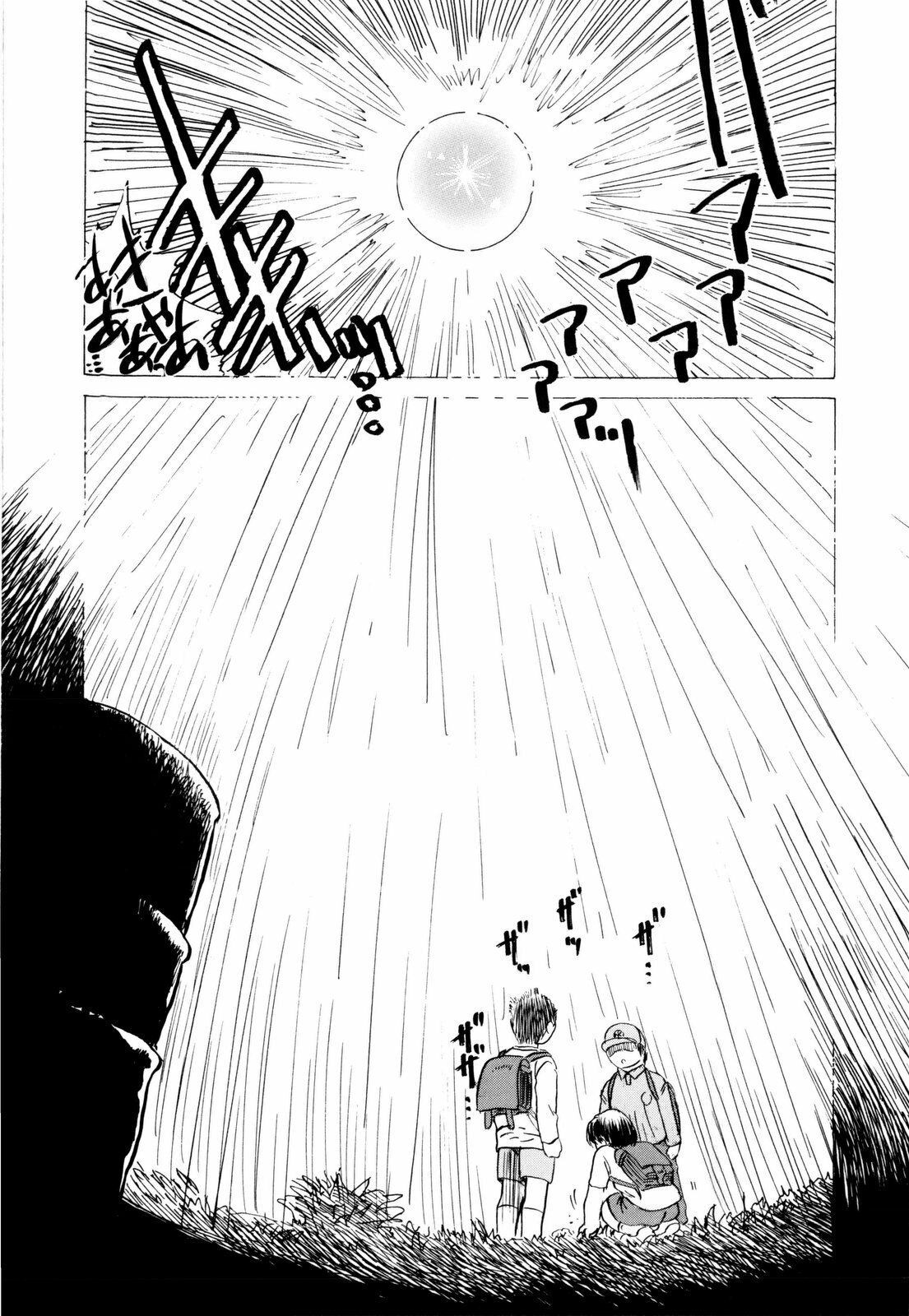 [Urashima Reiji] Nukiman page 91 full