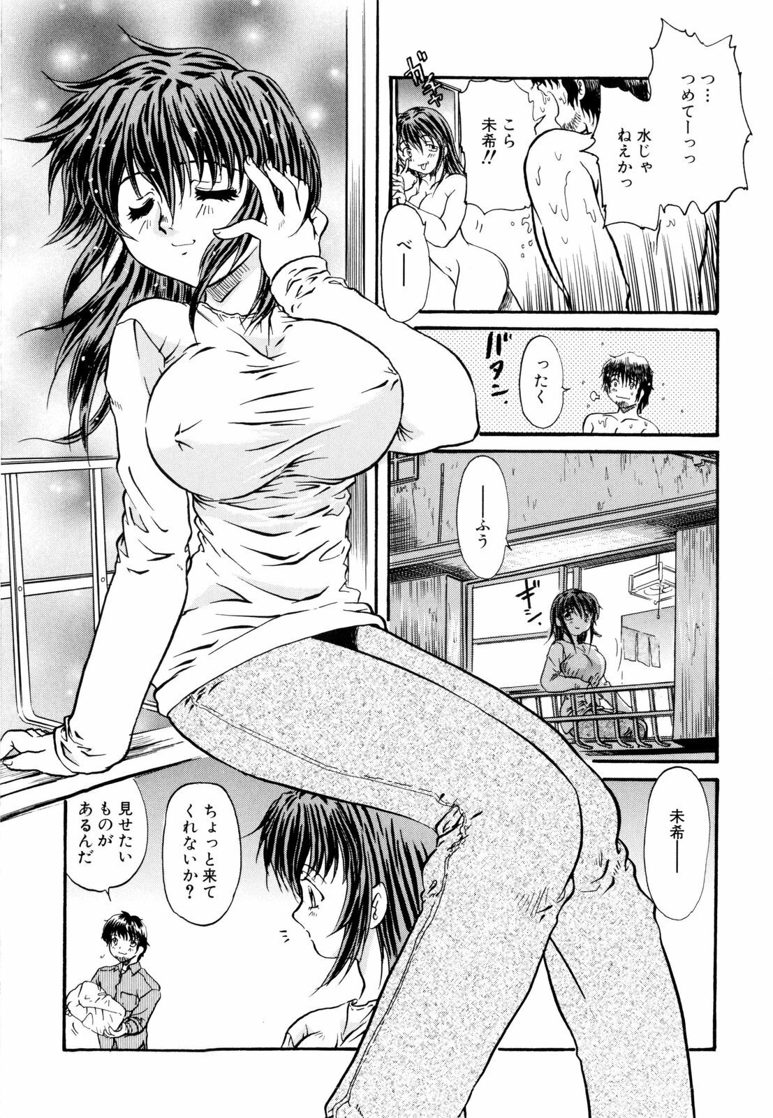 [Urashima Reiji] Nukiman page 99 full