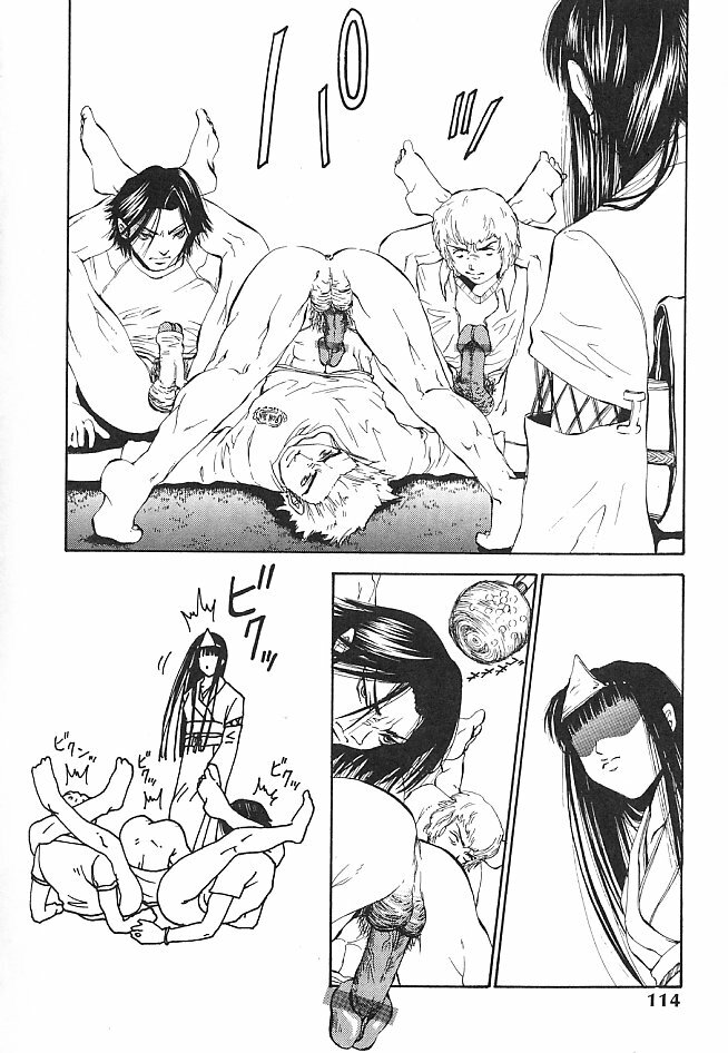 [Pikupikun] Shojo Ai - Indigo Maiden page 114 full