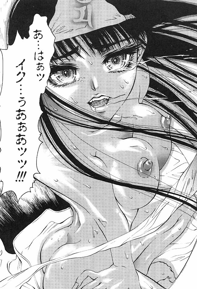 [Pikupikun] Shojo Ai - Indigo Maiden page 121 full