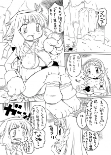 [PH-Bu (Murakami Takashi)] Shokushu no Ana - page 4