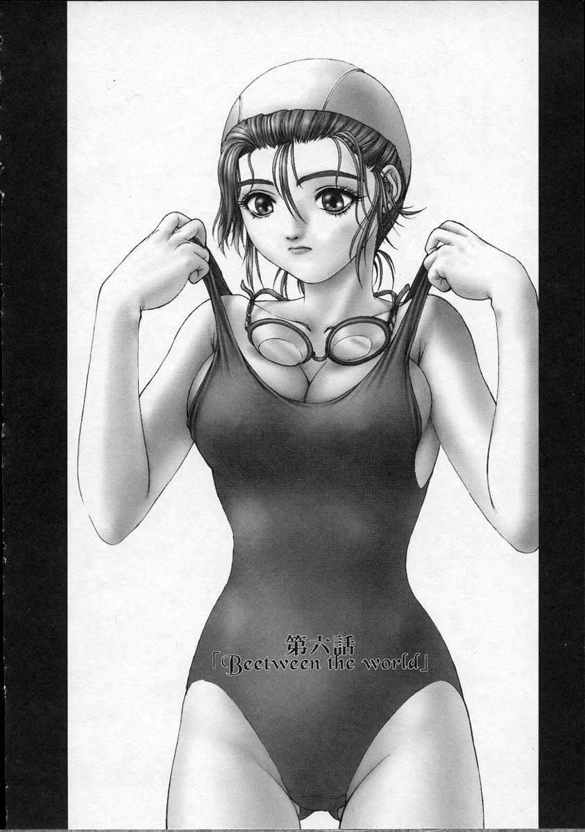 [Nakamura Nishiki] Heaven's Egg [Chinese] page 125 full