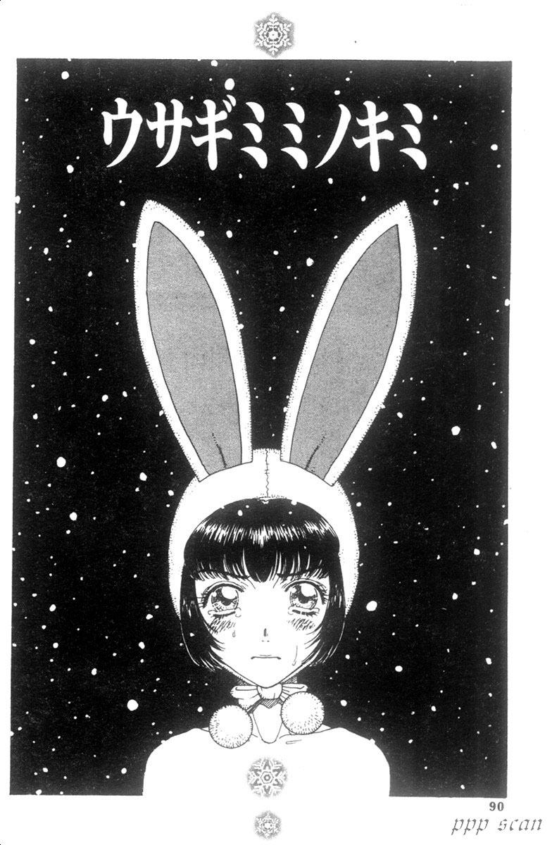 [Kobayashi Shounen] Seidorei Mokuroku - Flesh Slave Catalog [Chinese] page 83 full