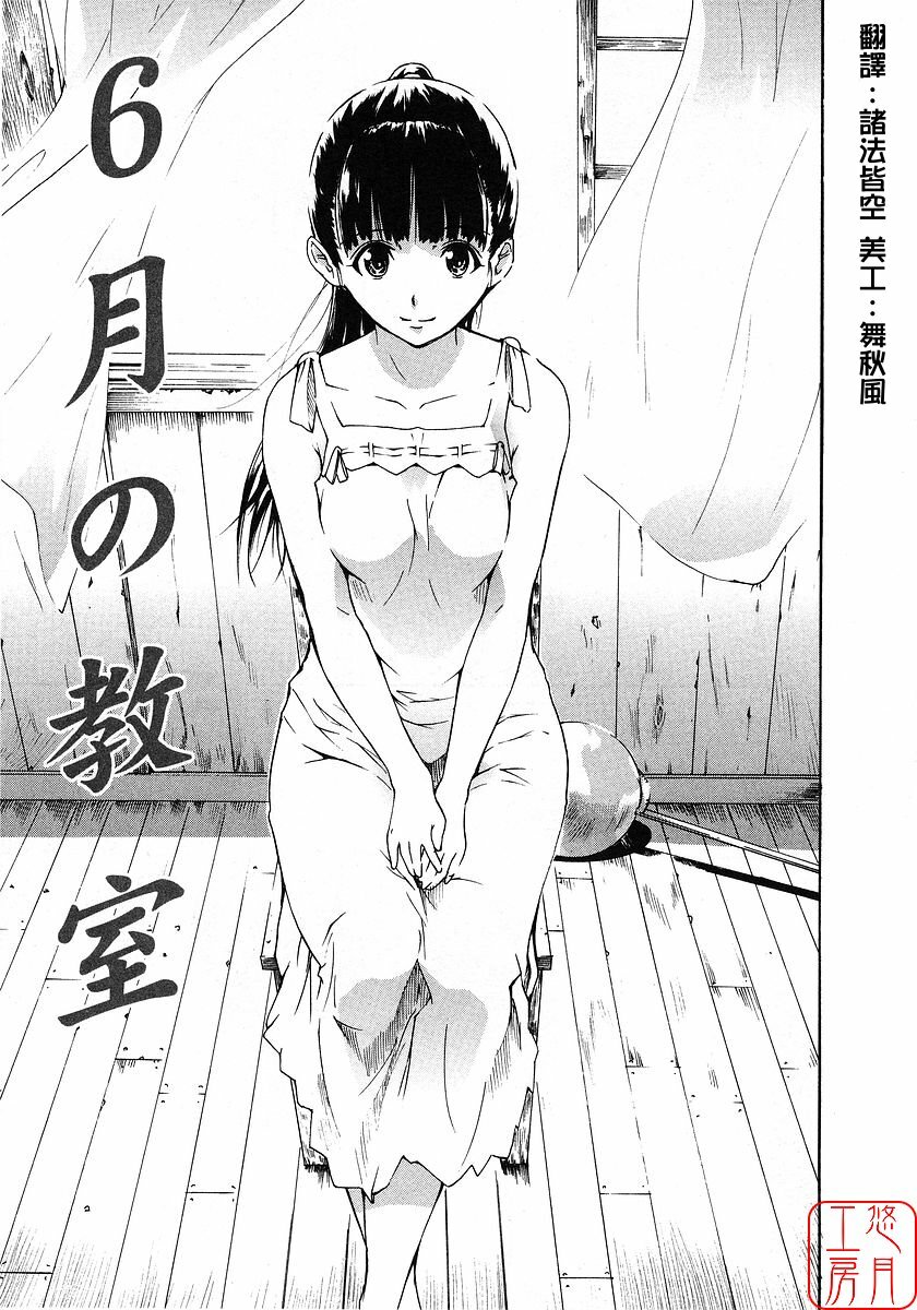 [Nylon] Nylon 100% [Chinese] [悠月工房] page 130 full