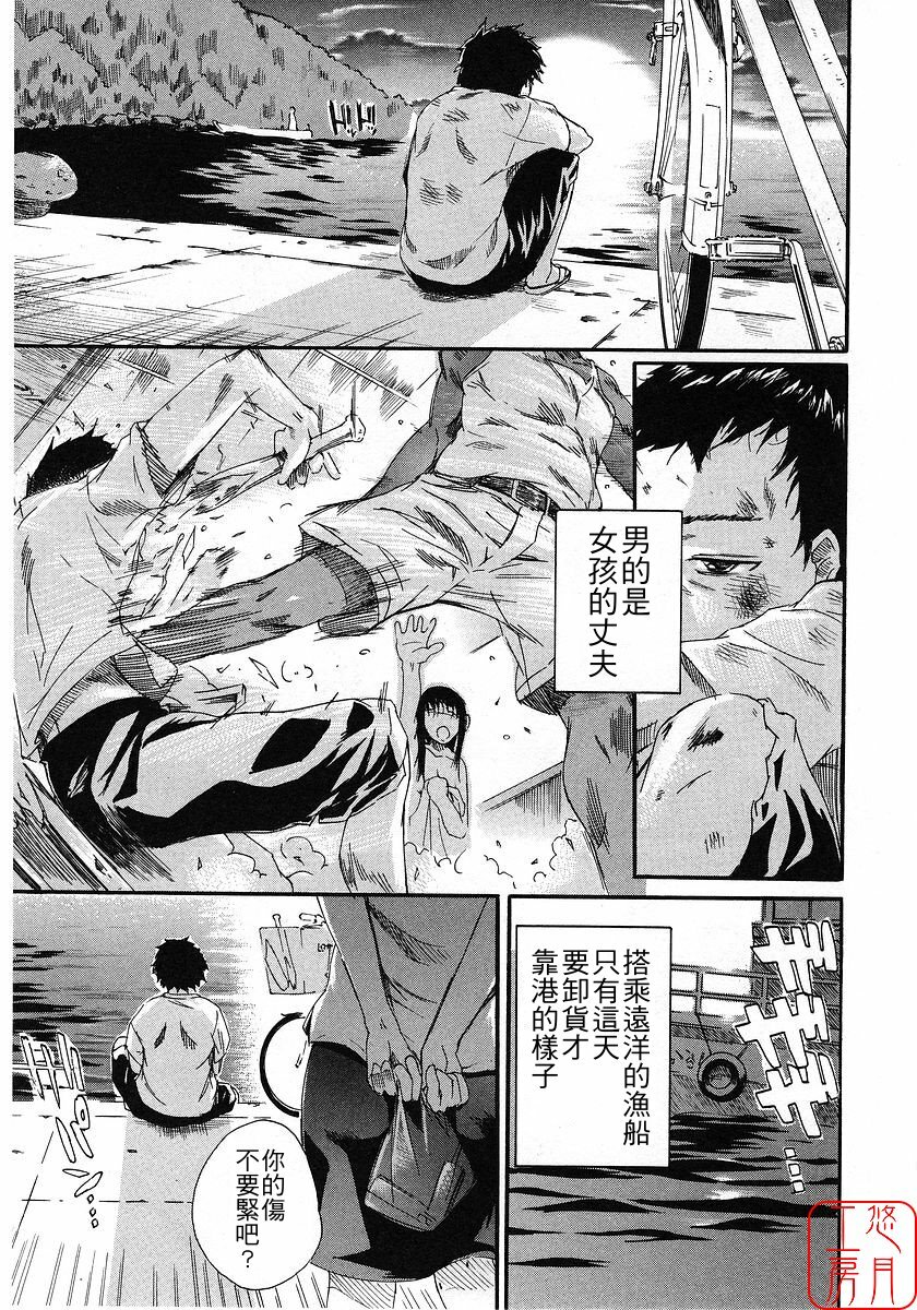 [Nylon] Nylon 100% [Chinese] [悠月工房] page 170 full