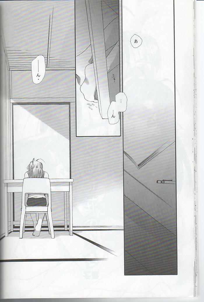 [Yuri] Love Hina - hitobito page 2 full