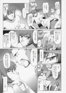 (C69) [Sago-Jou (Seura Isago)] Koto-Rin ~Kanzenban~ (Zoids Genesis) - page 12