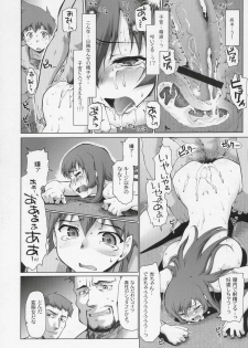 (C69) [Sago-Jou (Seura Isago)] Koto-Rin ~Kanzenban~ (Zoids Genesis) - page 27