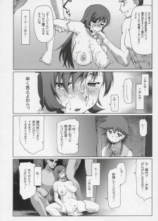 (C69) [Sago-Jou (Seura Isago)] Koto-Rin ~Kanzenban~ (Zoids Genesis) - page 41