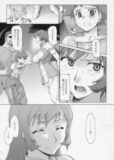 (C69) [Sago-Jou (Seura Isago)] Koto-Rin ~Kanzenban~ (Zoids Genesis) - page 4