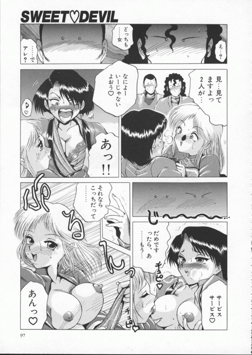 [Roy Tong-Koh] In-Ju page 101 full