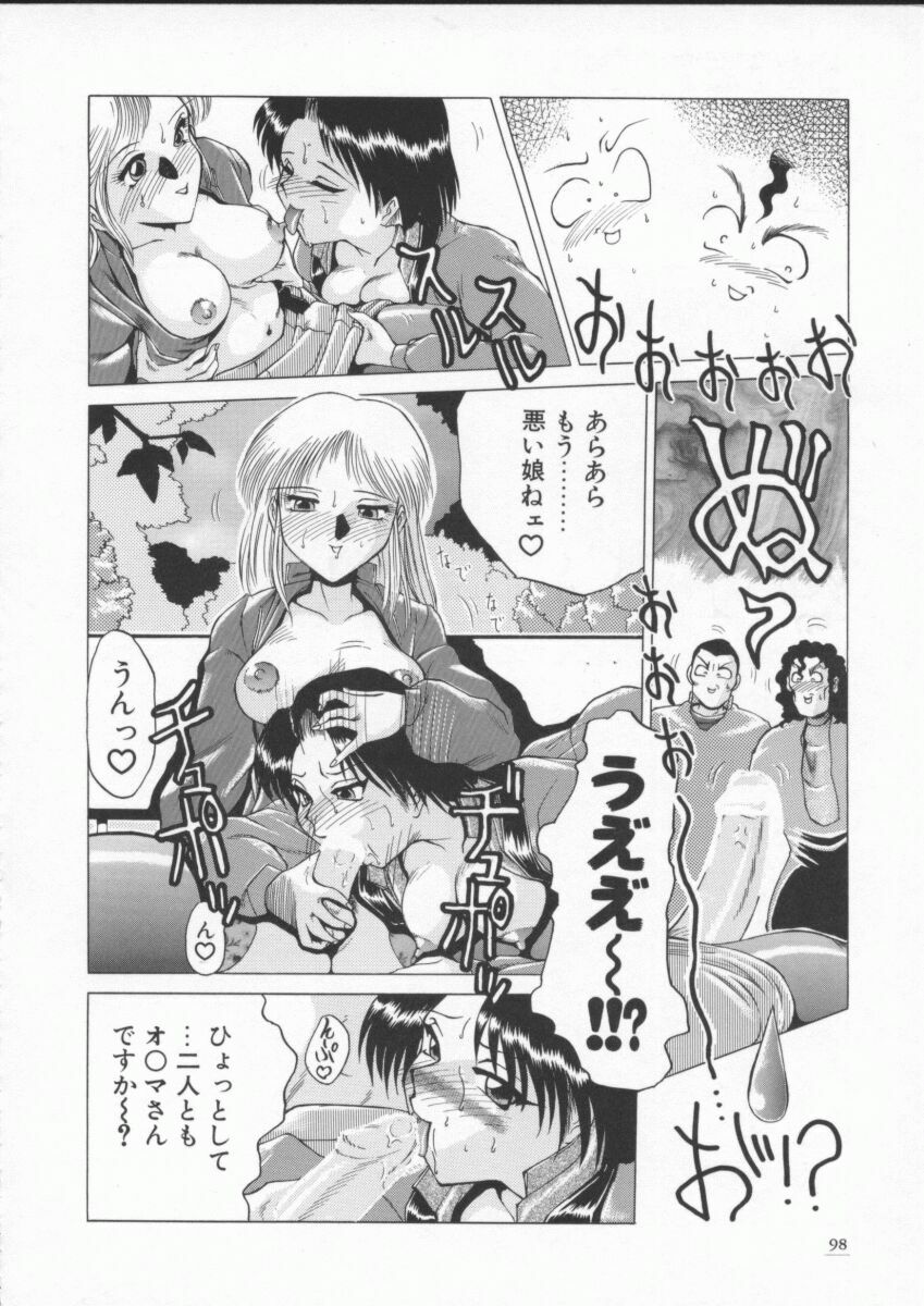 [Roy Tong-Koh] In-Ju page 102 full