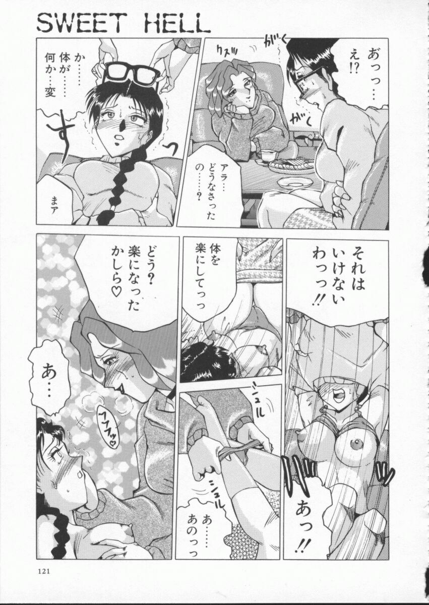[Roy Tong-Koh] In-Ju page 125 full