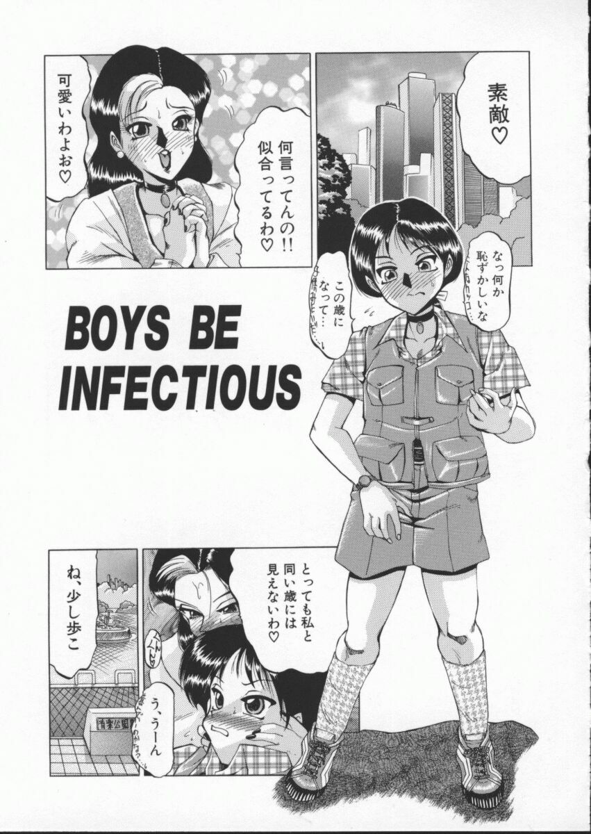 [Roy Tong-Koh] In-Ju page 81 full