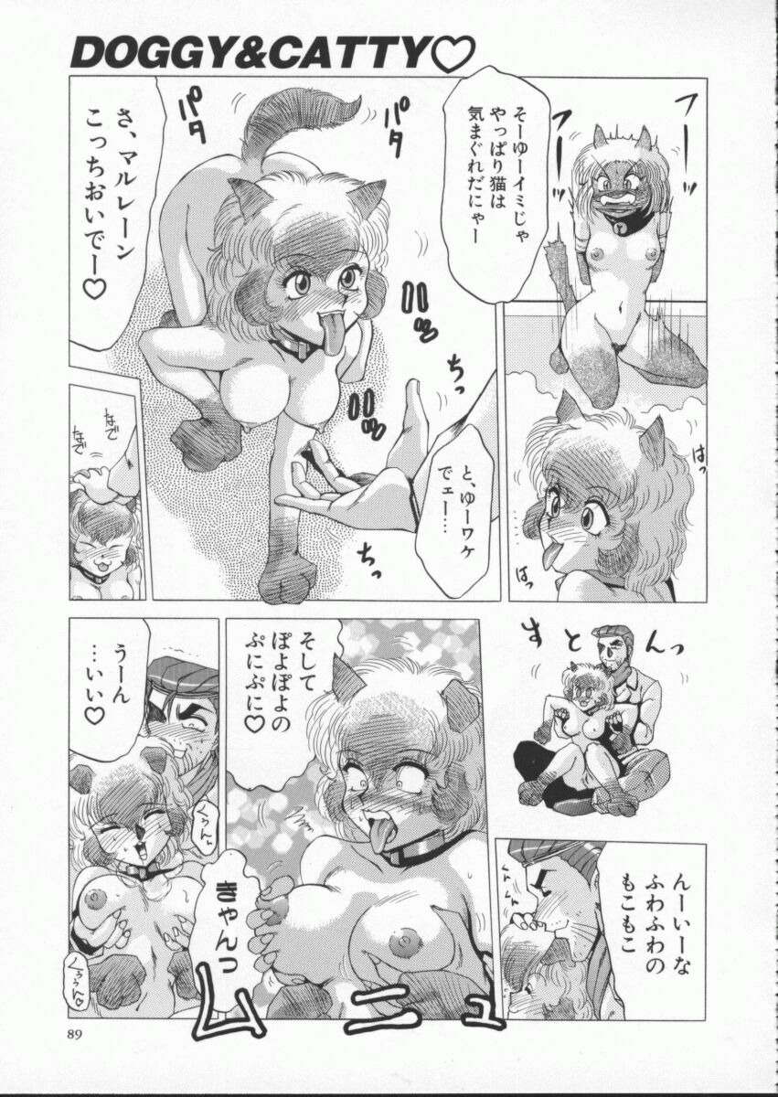 [Roy Tong-Koh] In-Ju page 93 full