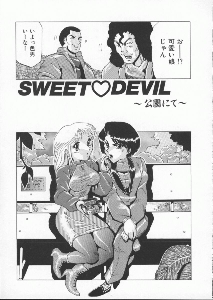 [Roy Tong-Koh] In-Ju page 99 full